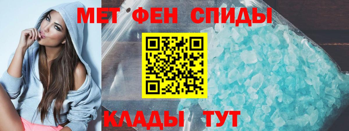 Сыктывкар  АМФЕТАМИН  Amphetamine  АМФЕТАМИН VHQ  Вход с VPN 