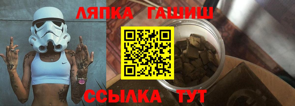 ГАШ 40% ТГК  Вход с VPN  ГАШ  ГАШ убойный  Сыктывкар 