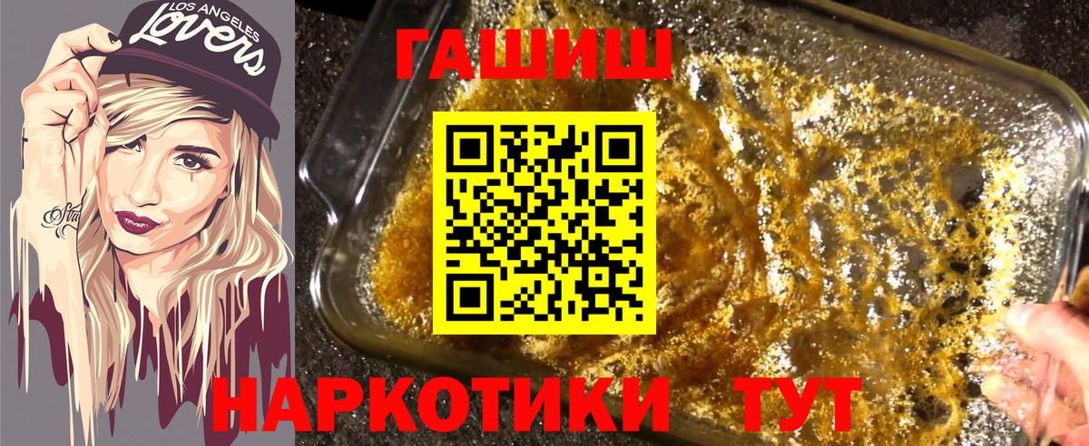Гашиш 40% ТГК Сыктывкар