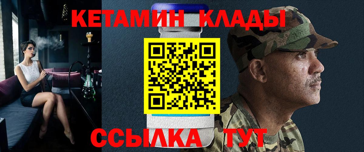КЕТАМИН VHQ  КЕТАМИН ketamine  Сыктывкар  Вход с VPN 