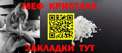 стаф Ивантеевка