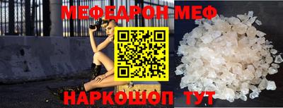 а пвп мука Иваново