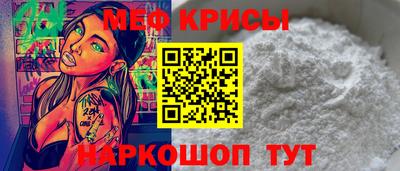 стаф Ивантеевка