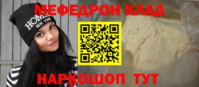 стаф Ивантеевка