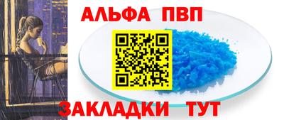 а пвп мука Иваново