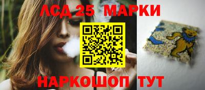 стаф Ивантеевка
