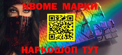 а пвп мука Иваново