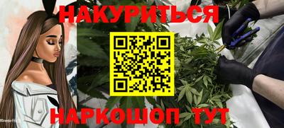 а пвп мука Иваново