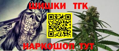 а пвп мука Иваново