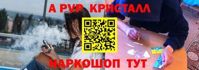 стаф Ивантеевка