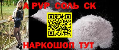 стаф Ивантеевка