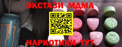 а пвп мука Иваново
