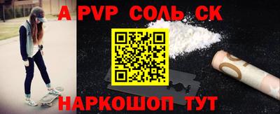 стаф Ивантеевка