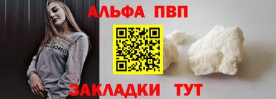 стаф Ивантеевка