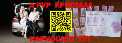 а пвп мука Иваново