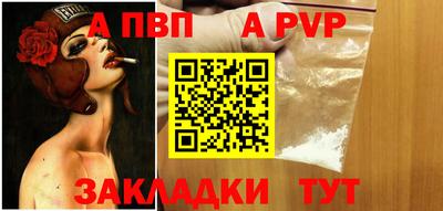 стаф Ивантеевка