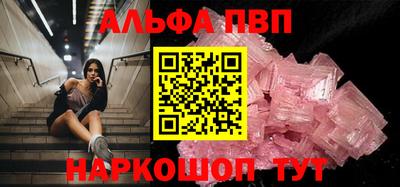 а пвп мука Иваново
