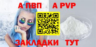 стаф Ивантеевка