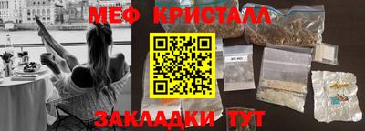 а пвп мука Иваново
