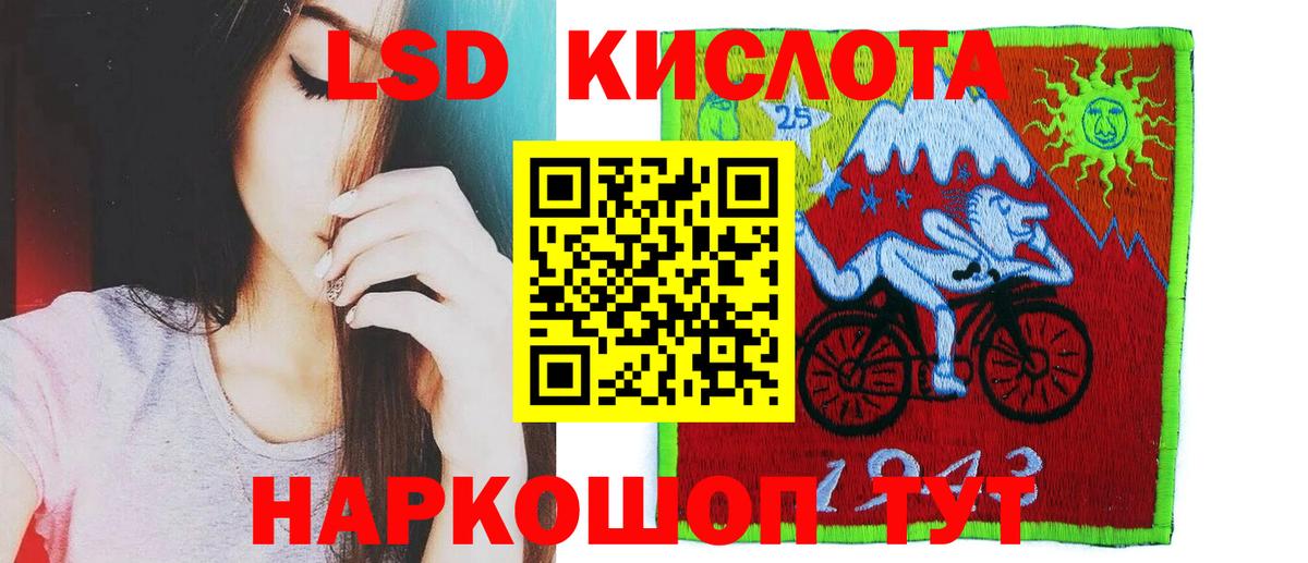 ЛСД экстази ecstasy  Вход с VPN  Сыктывкар 