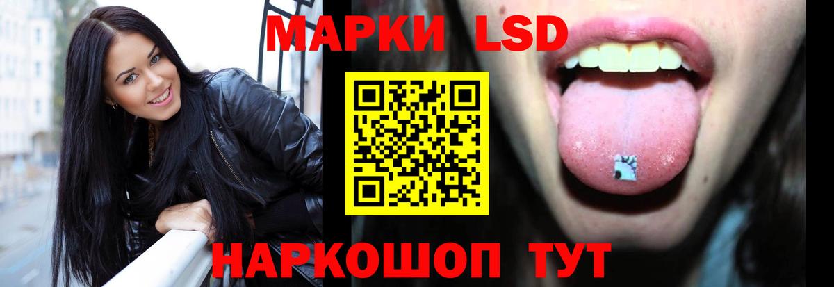ЛСД экстази кислота Сыктывкар