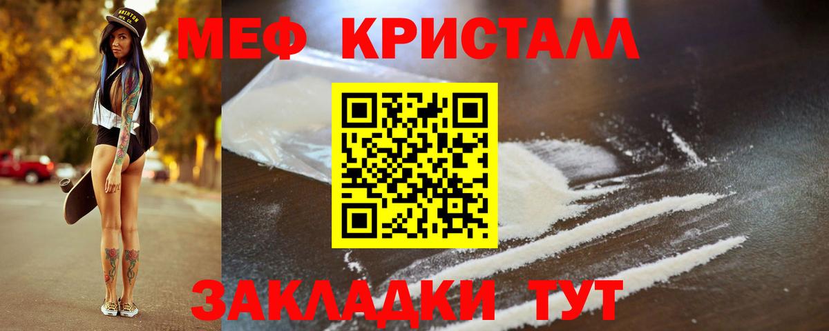 Меф  Сыктывкар
