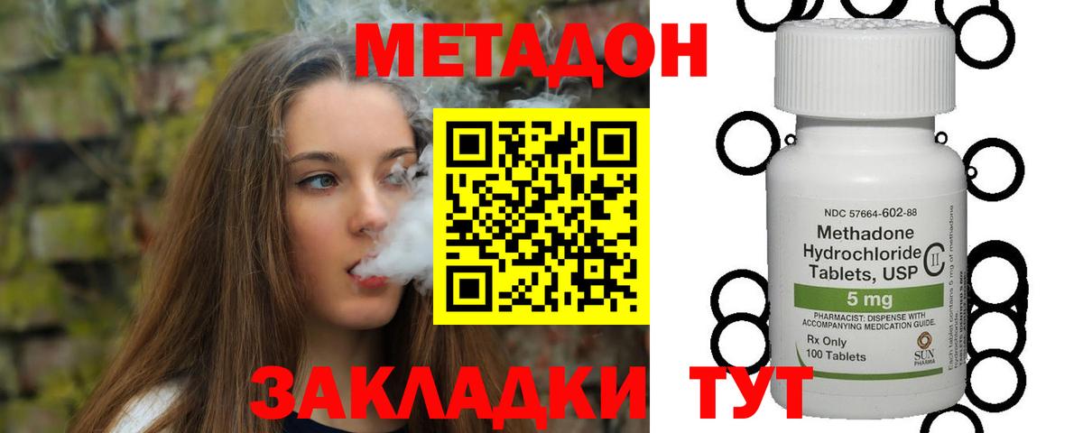 Экстази  Вход с VPN  Вейп ТГК  Конопля  АМФЕТАМИН кристаллы  Сыктывкар  Мефедрон  