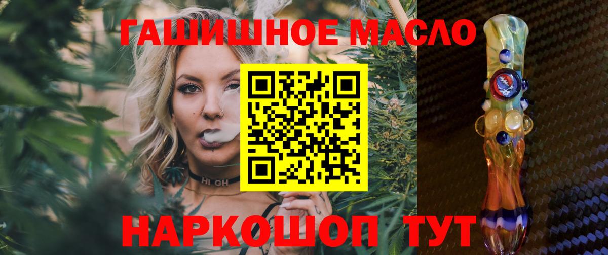 ТГК вейп с тгк Сыктывкар