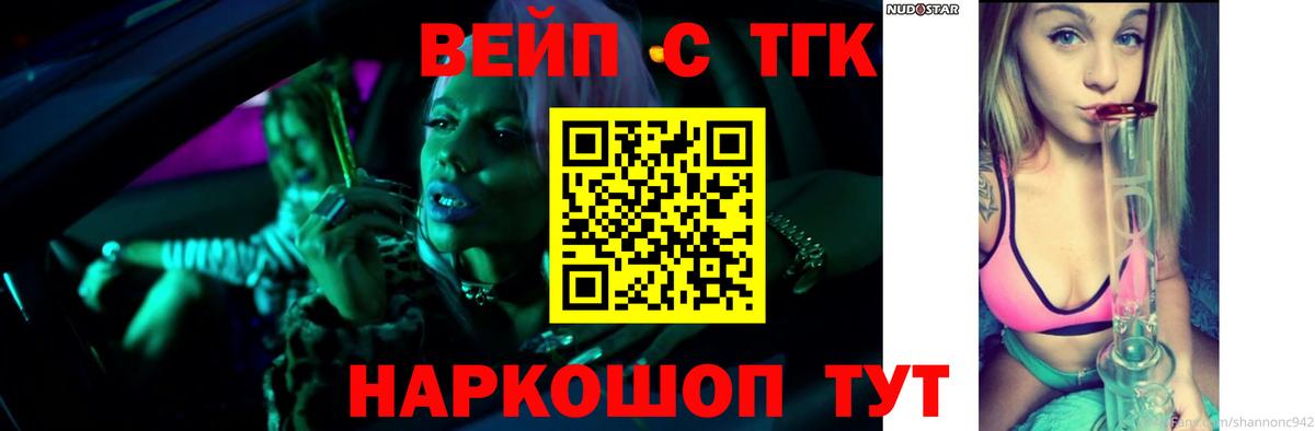 где продают наркотики  ТГК вейп с тгк  ссылка на мегу зеркало  Сыктывкар  Дистиллят ТГК Wax  Вход с VPN 